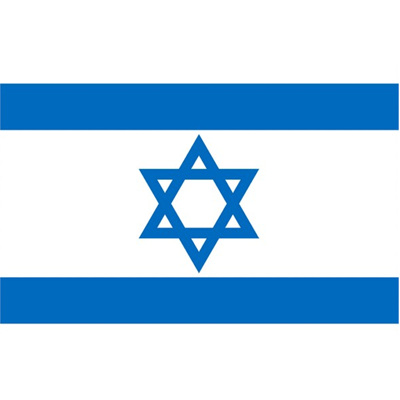 S-a deschis prima stație de realimentare cu hidrogen din Israel